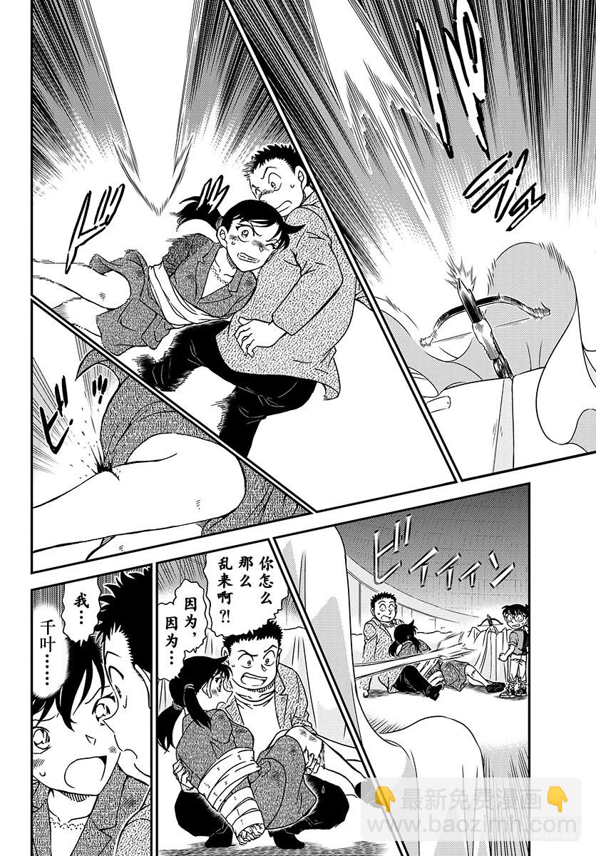 FILE.1017 我才不是{三11