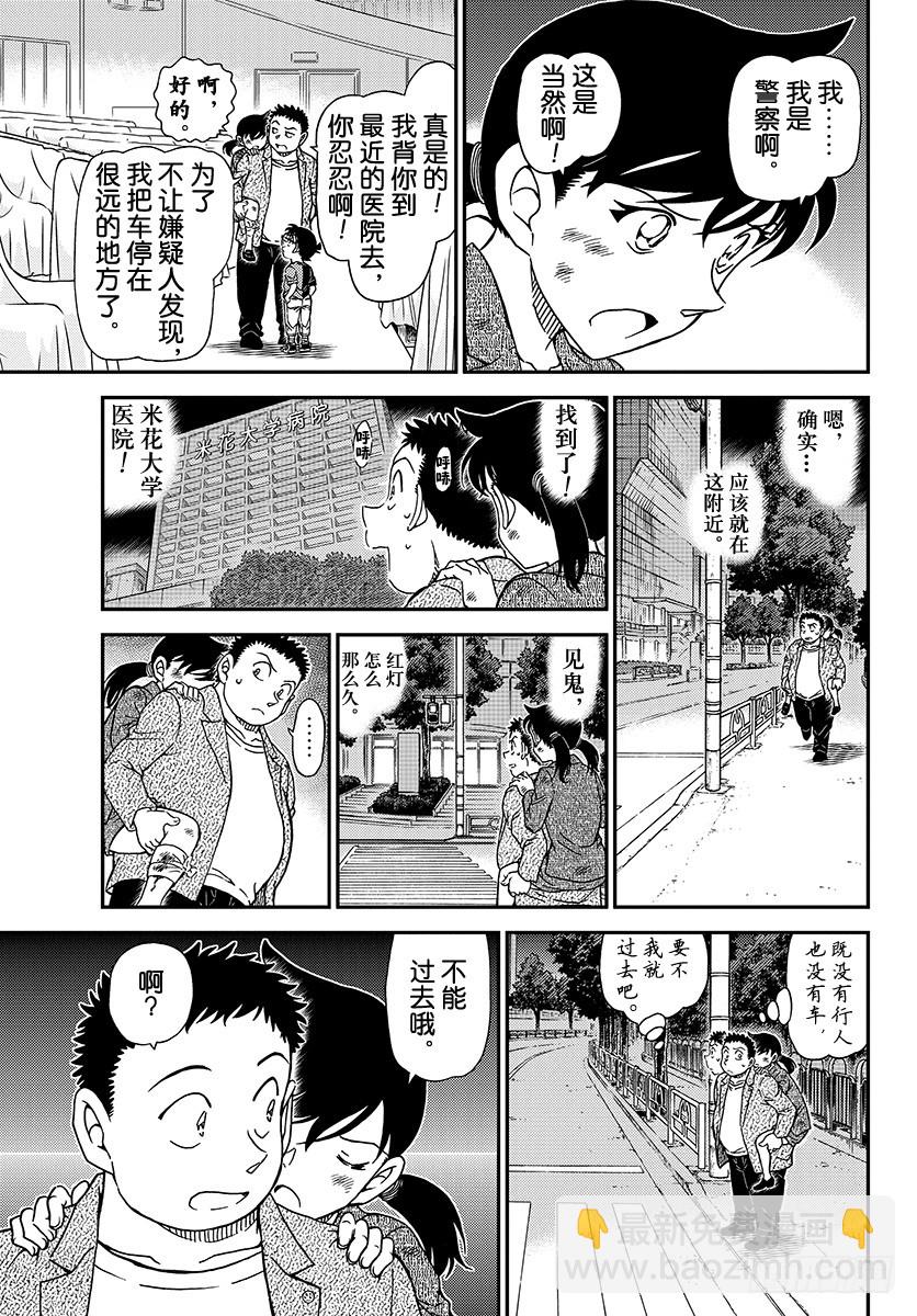 FILE.1017 我才不是{三12