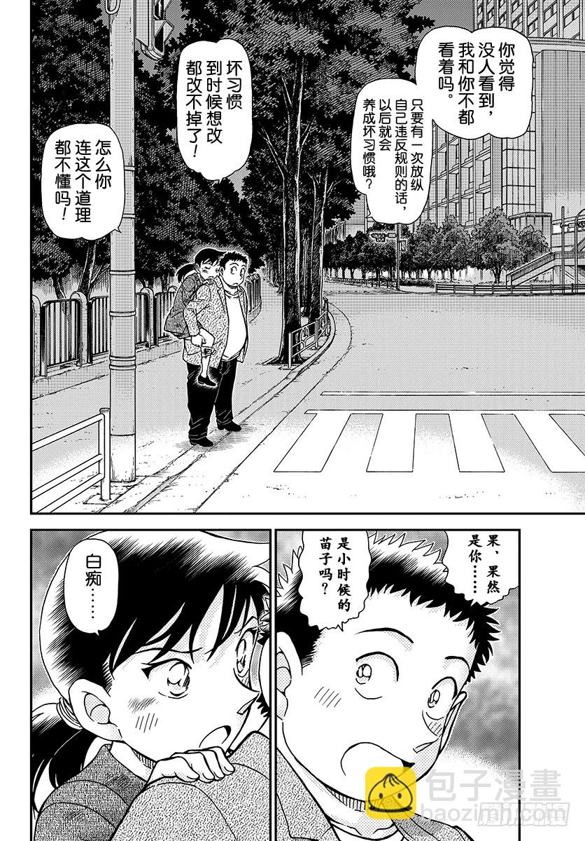 FILE.1017 我才不是{三13