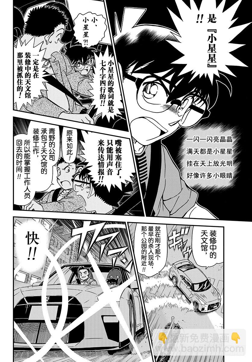 FILE.1017 我才不是{三7