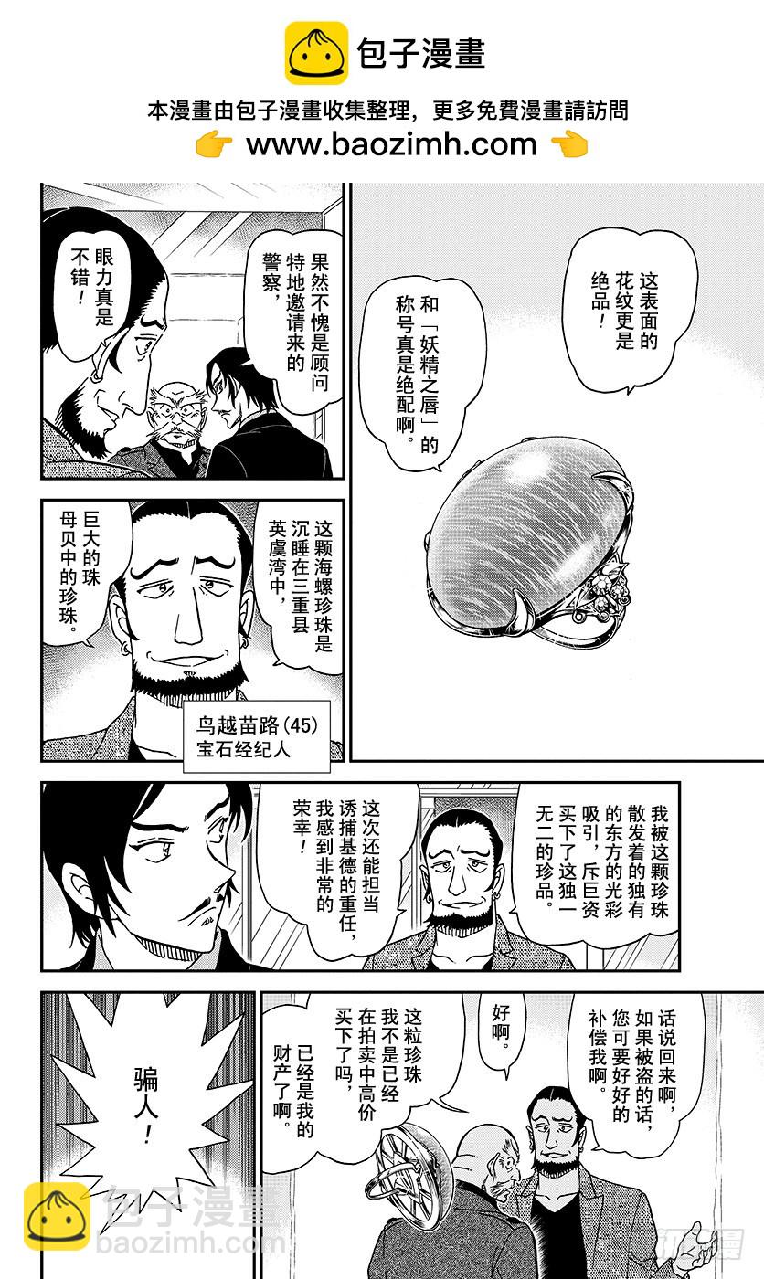 FILE.1018 冰中11