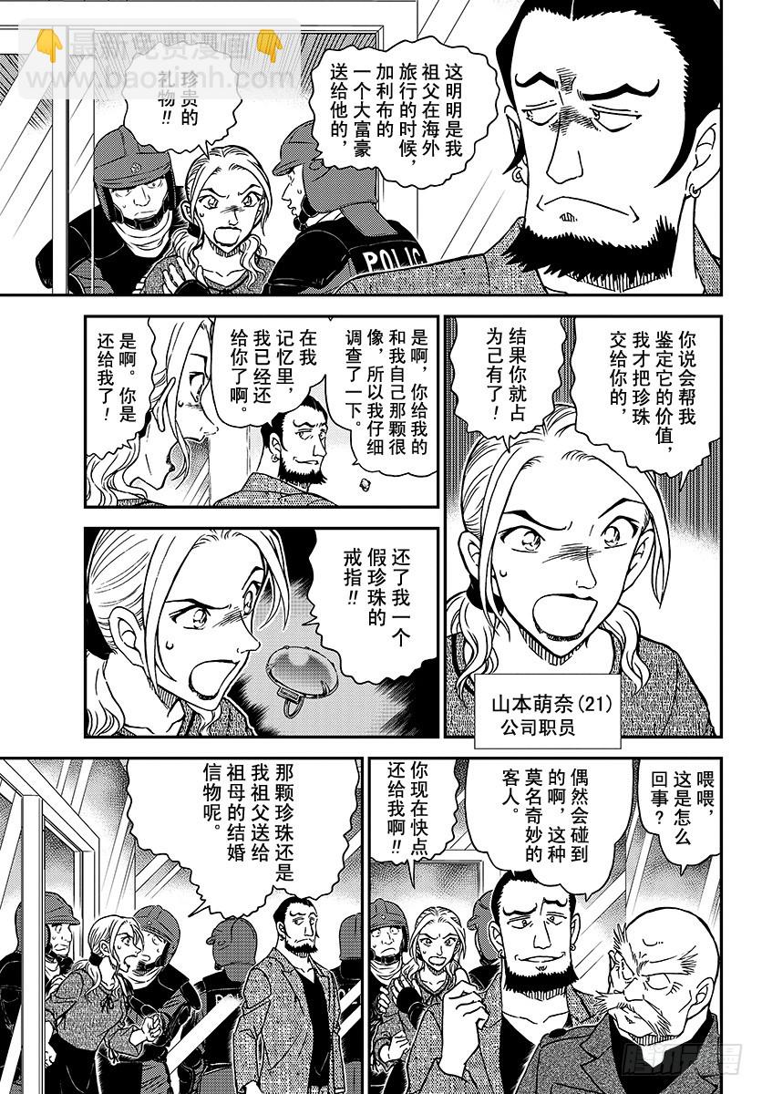 FILE.1018 冰中12