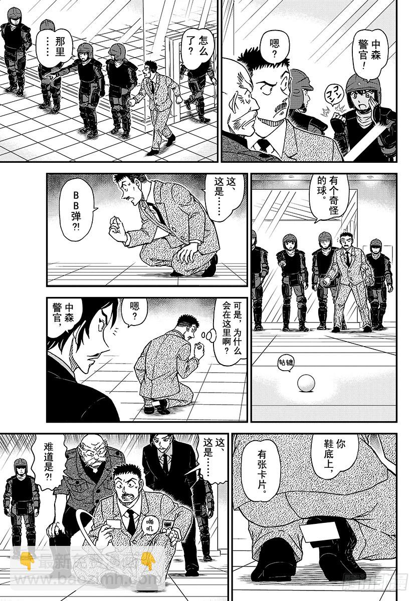 FILE.1018 冰中14