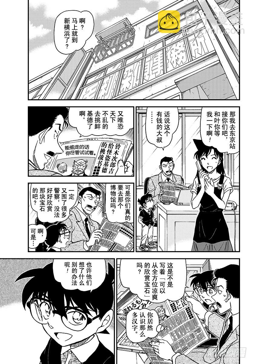 FILE.1018 冰中4