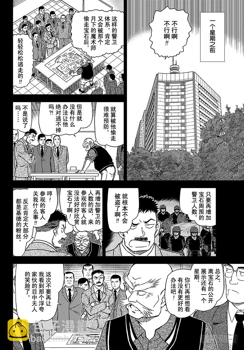 FILE.1018 冰中5