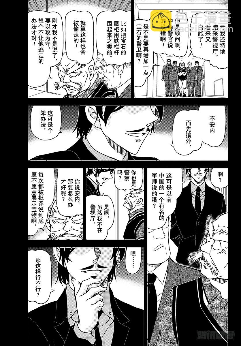 FILE.1018 冰中6