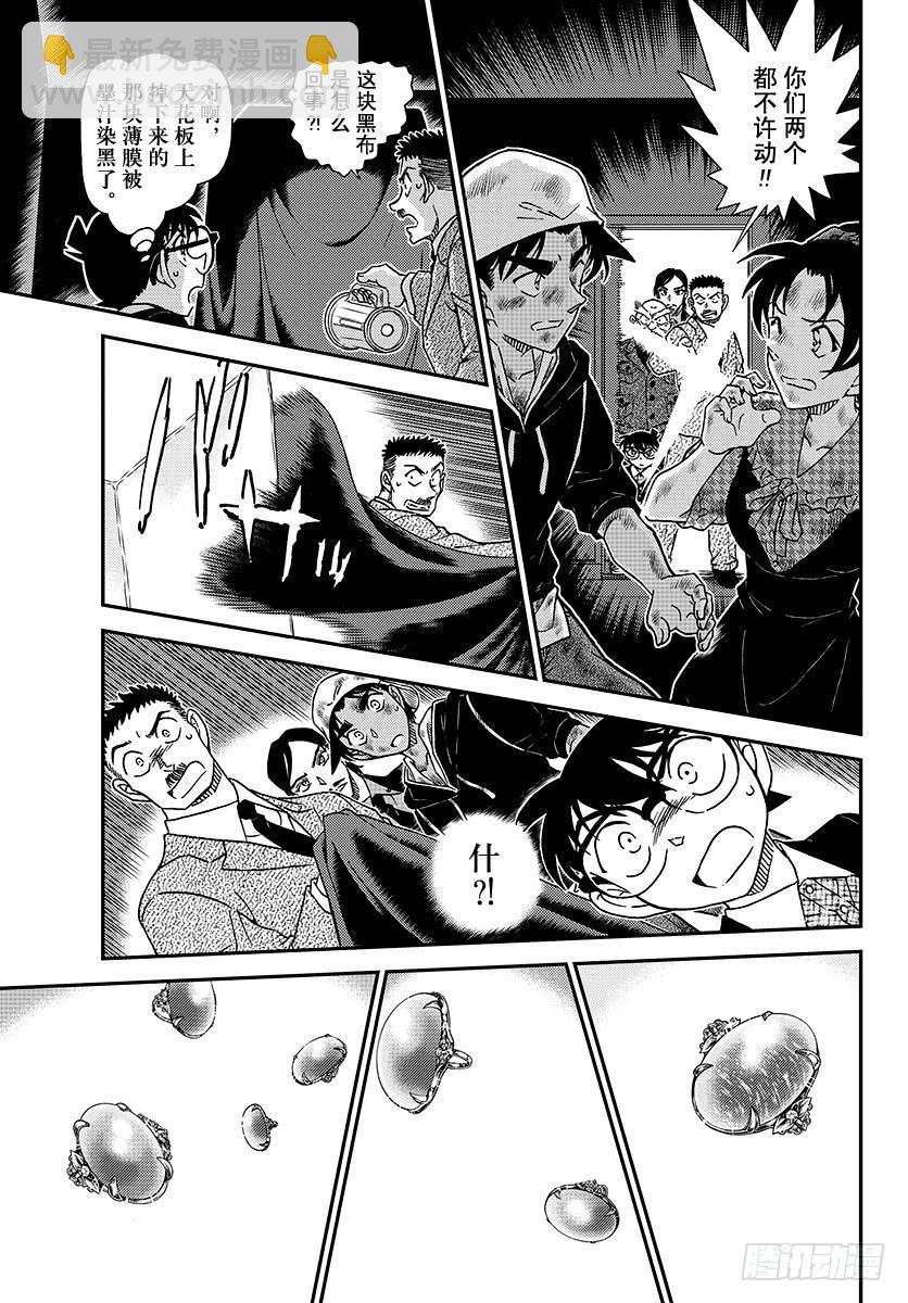 FILE.1019 偷换14