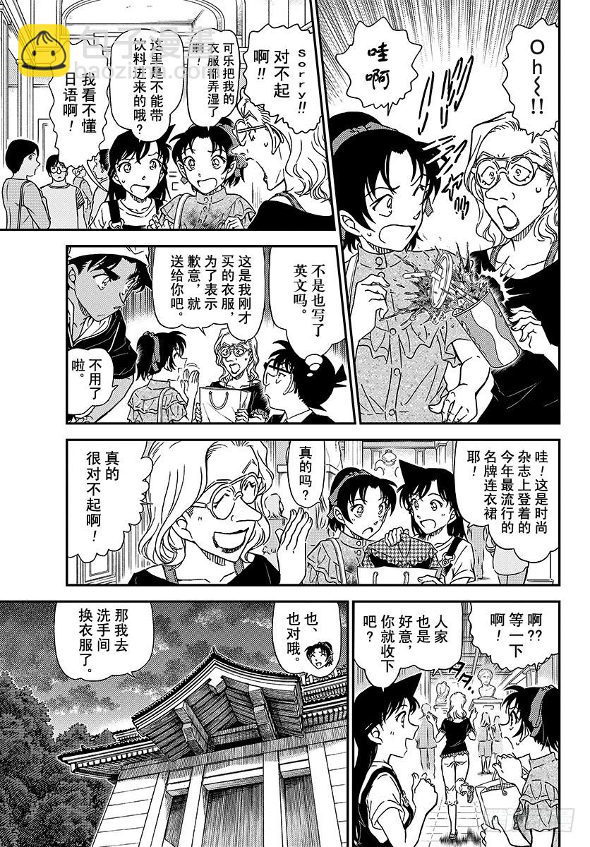 FILE.1019 偷换8