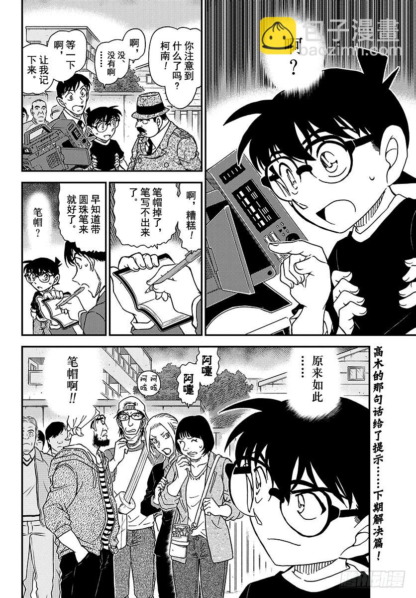 FILE.1025 成熟的孩子15