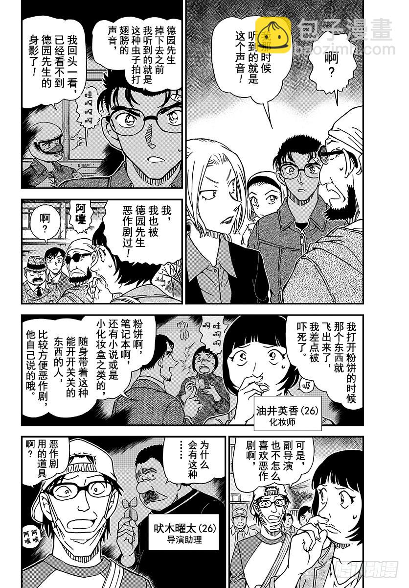 FILE.1025 成熟的孩子3