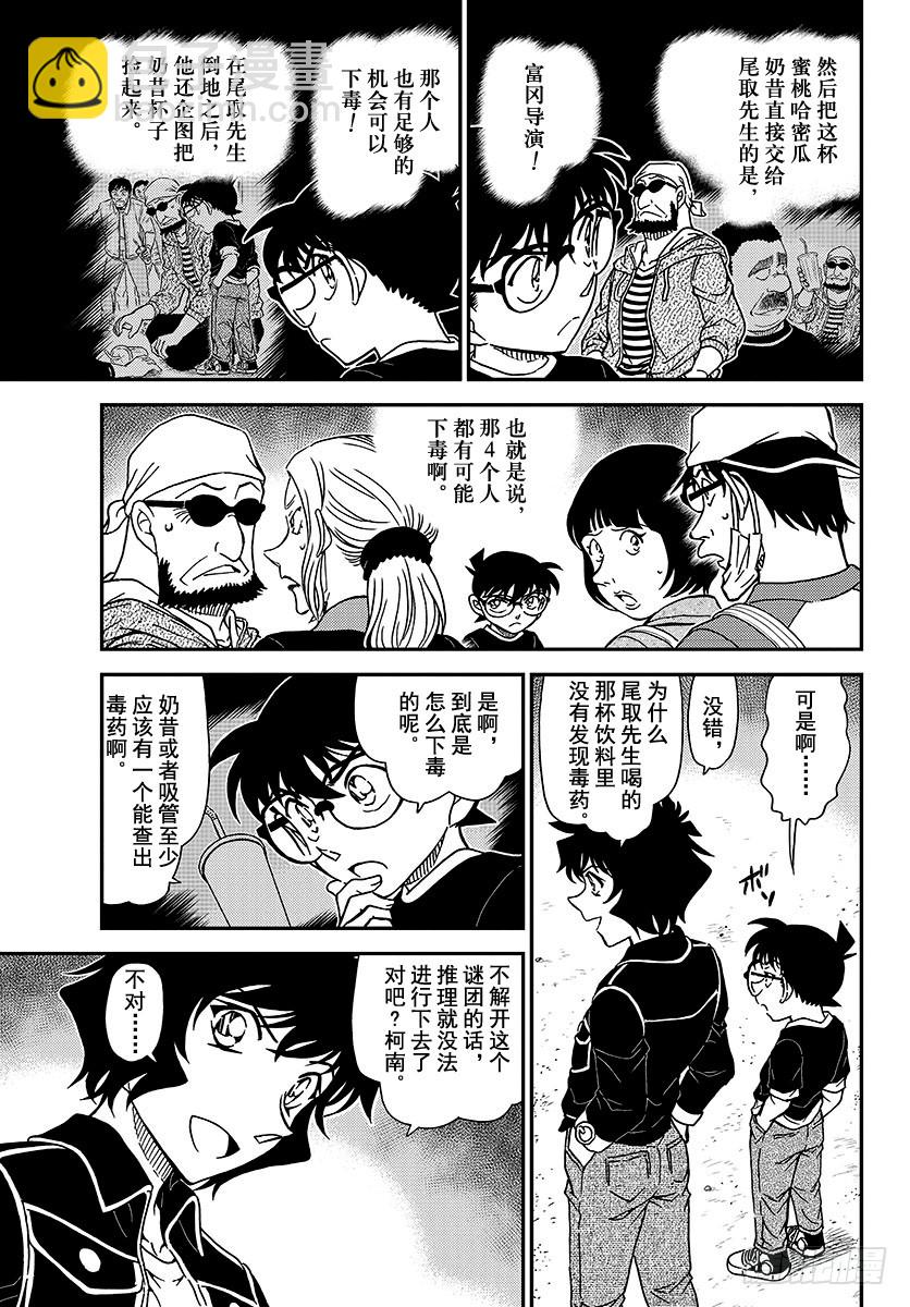 FILE.1025 成熟的孩子6