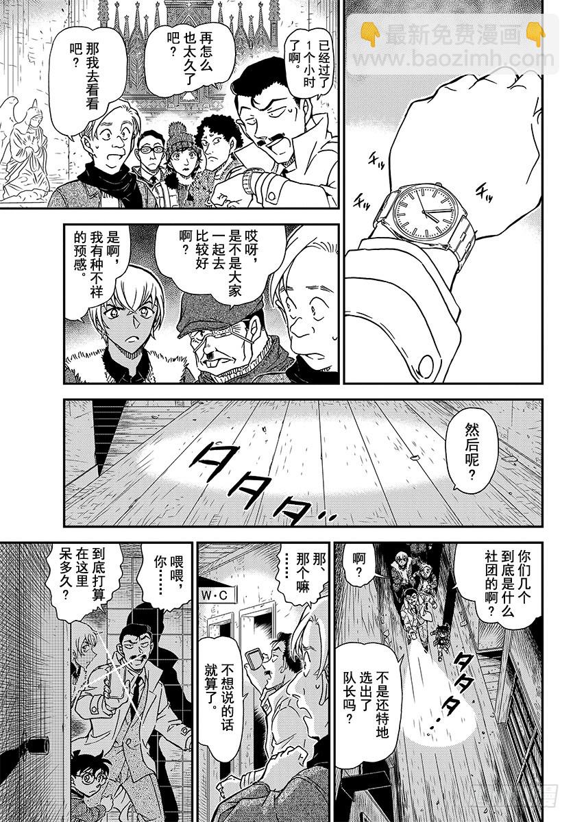 FILE.1028 雪山的山庄14