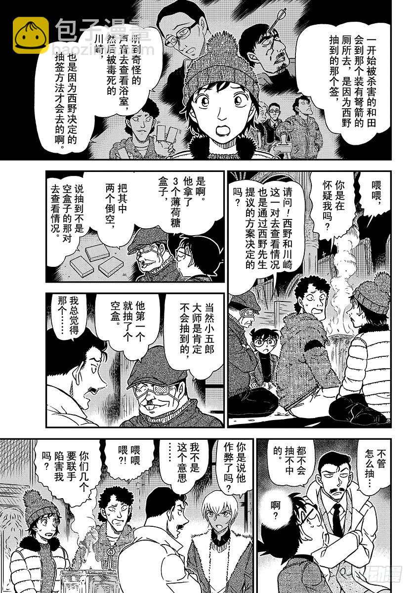 FILE.1030 和哥哥一样12