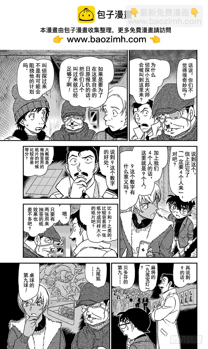 FILE.1030 和哥哥一样14