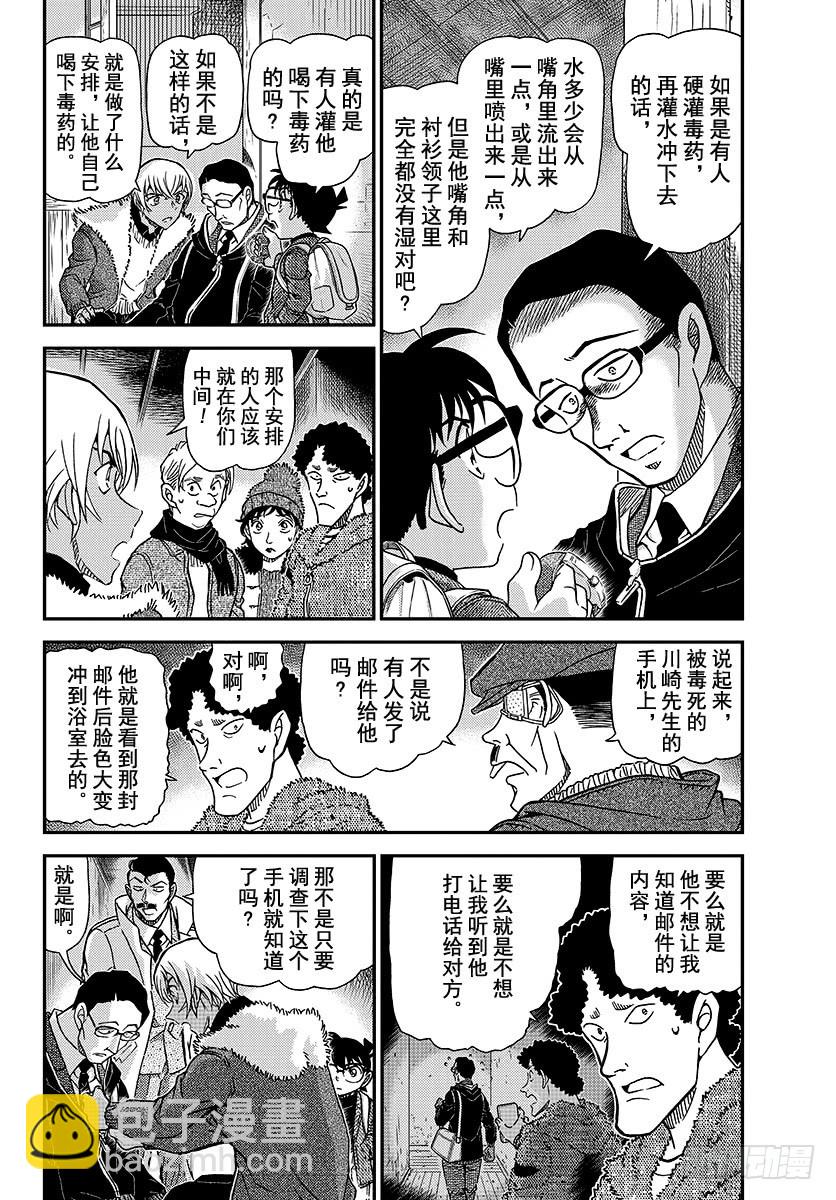 FILE.1030 和哥哥一样3