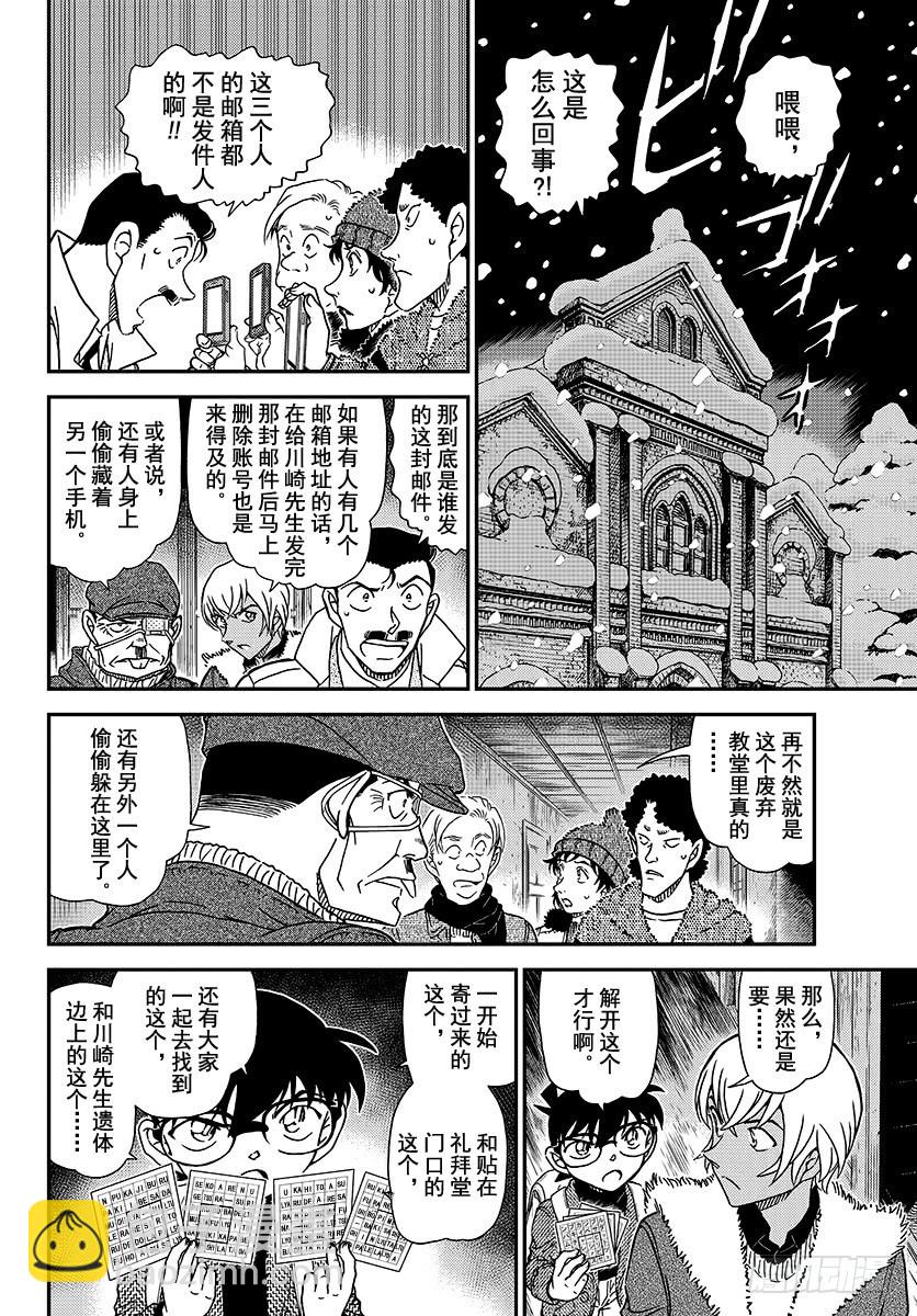 FILE.1030 和哥哥一样5