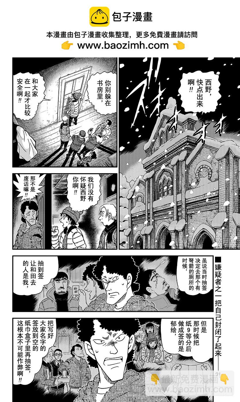 FILE.1031 不好的感觉1