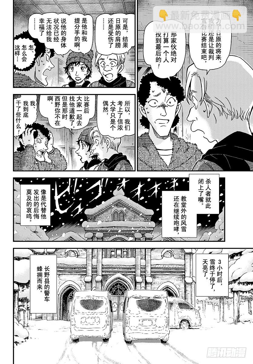 FILE.1031 不好的感觉13