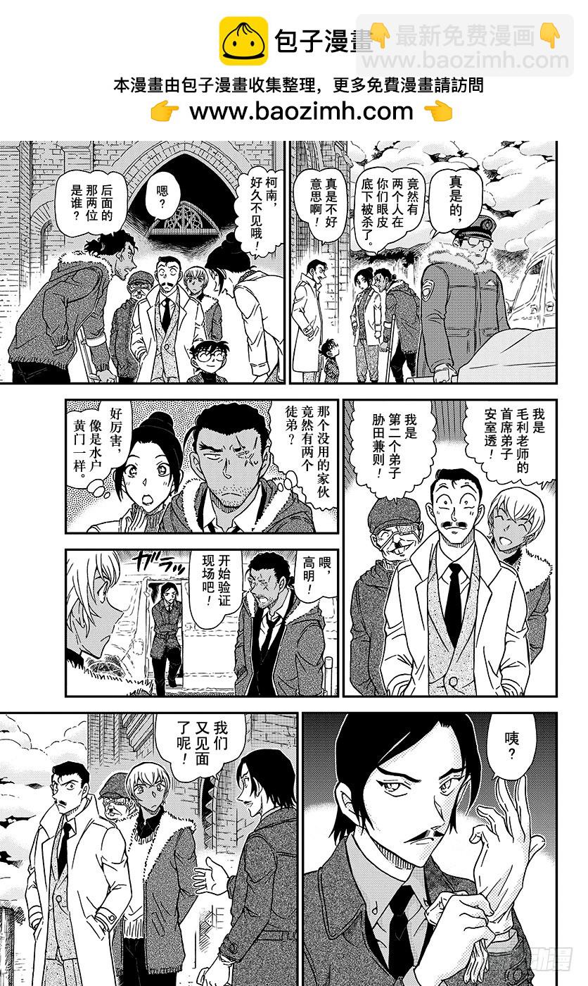 FILE.1031 不好的感觉14