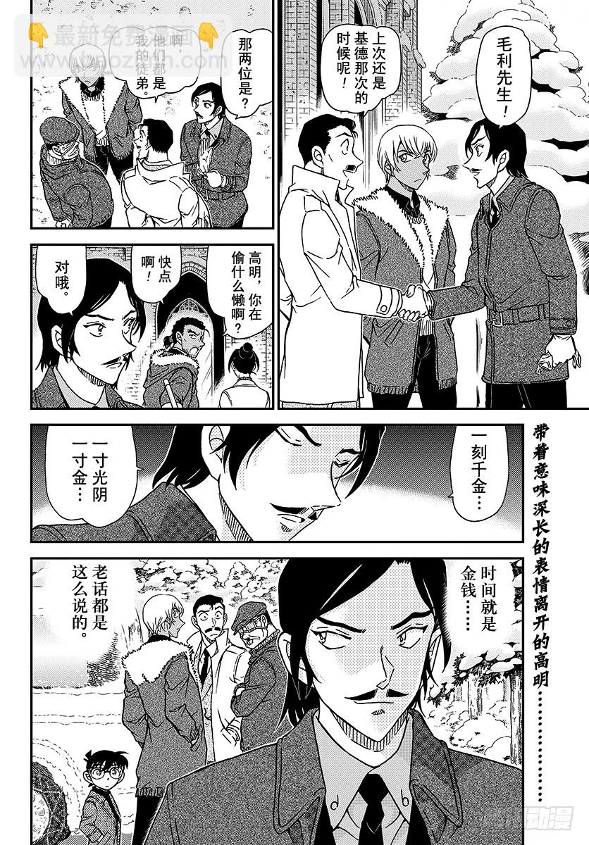 FILE.1031 不好的感觉15