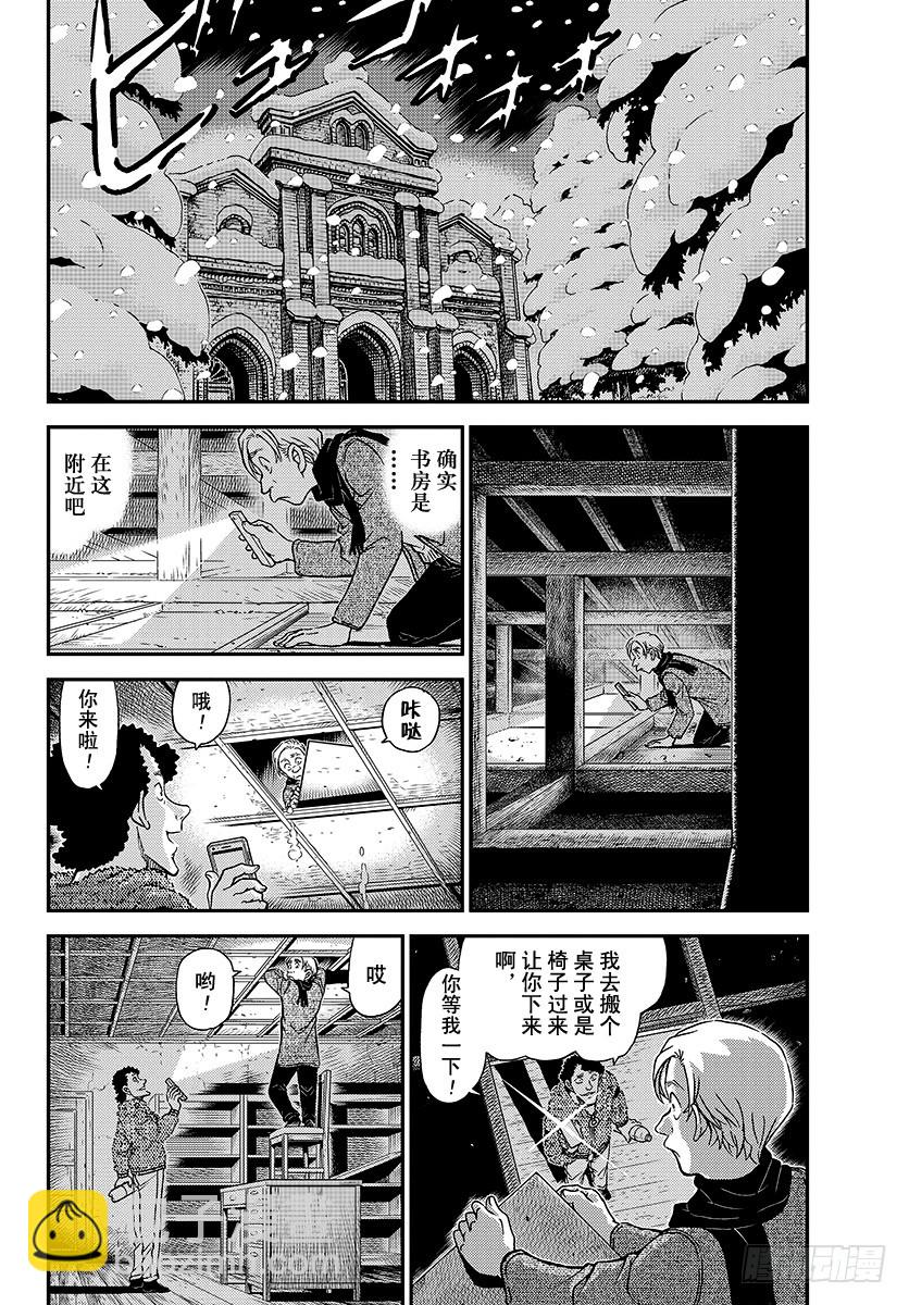 FILE.1031 不好的感觉3