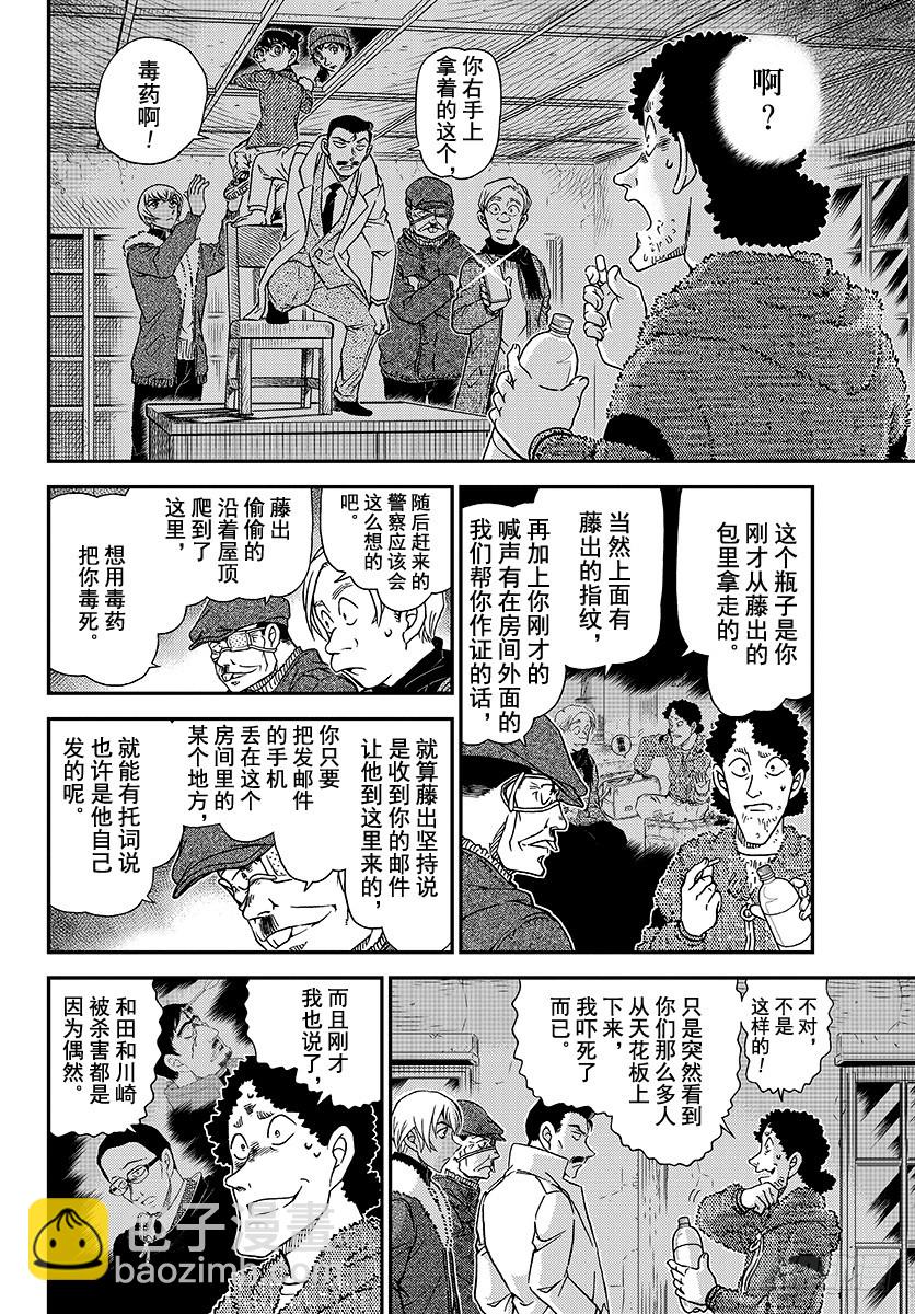 FILE.1031 不好的感觉5