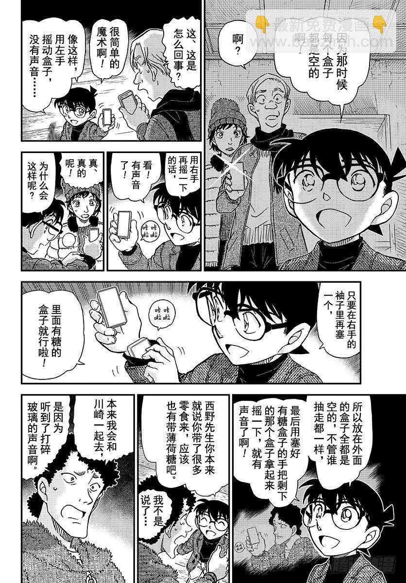 FILE.1031 不好的感觉7