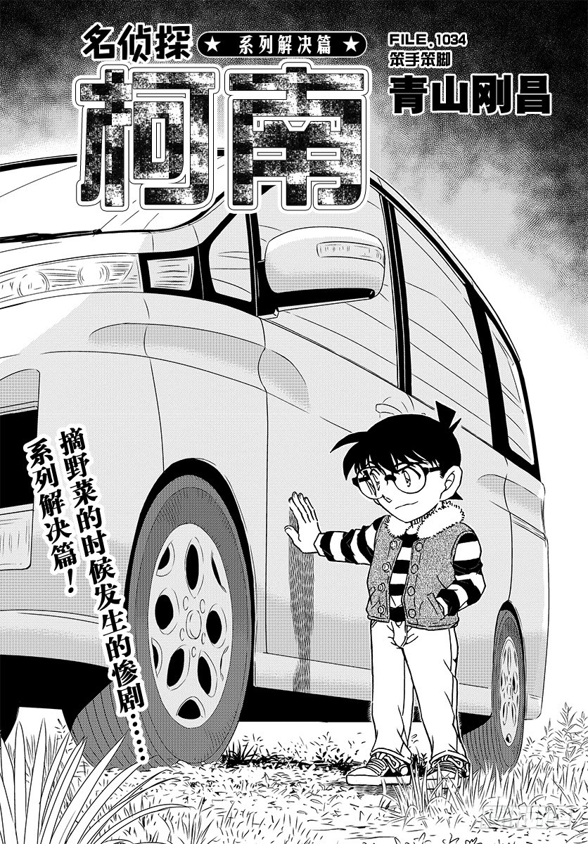 FILE.1034 笨手笨脚0
