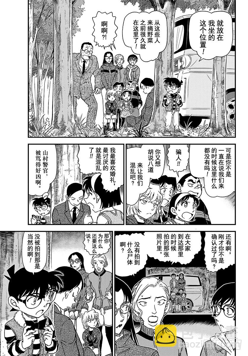 FILE.1034 笨手笨脚4