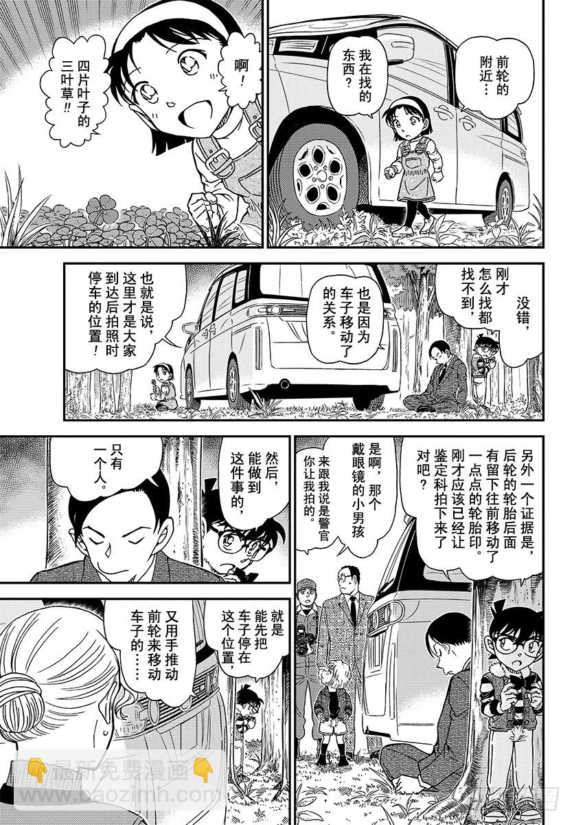 FILE.1034 笨手笨脚8
