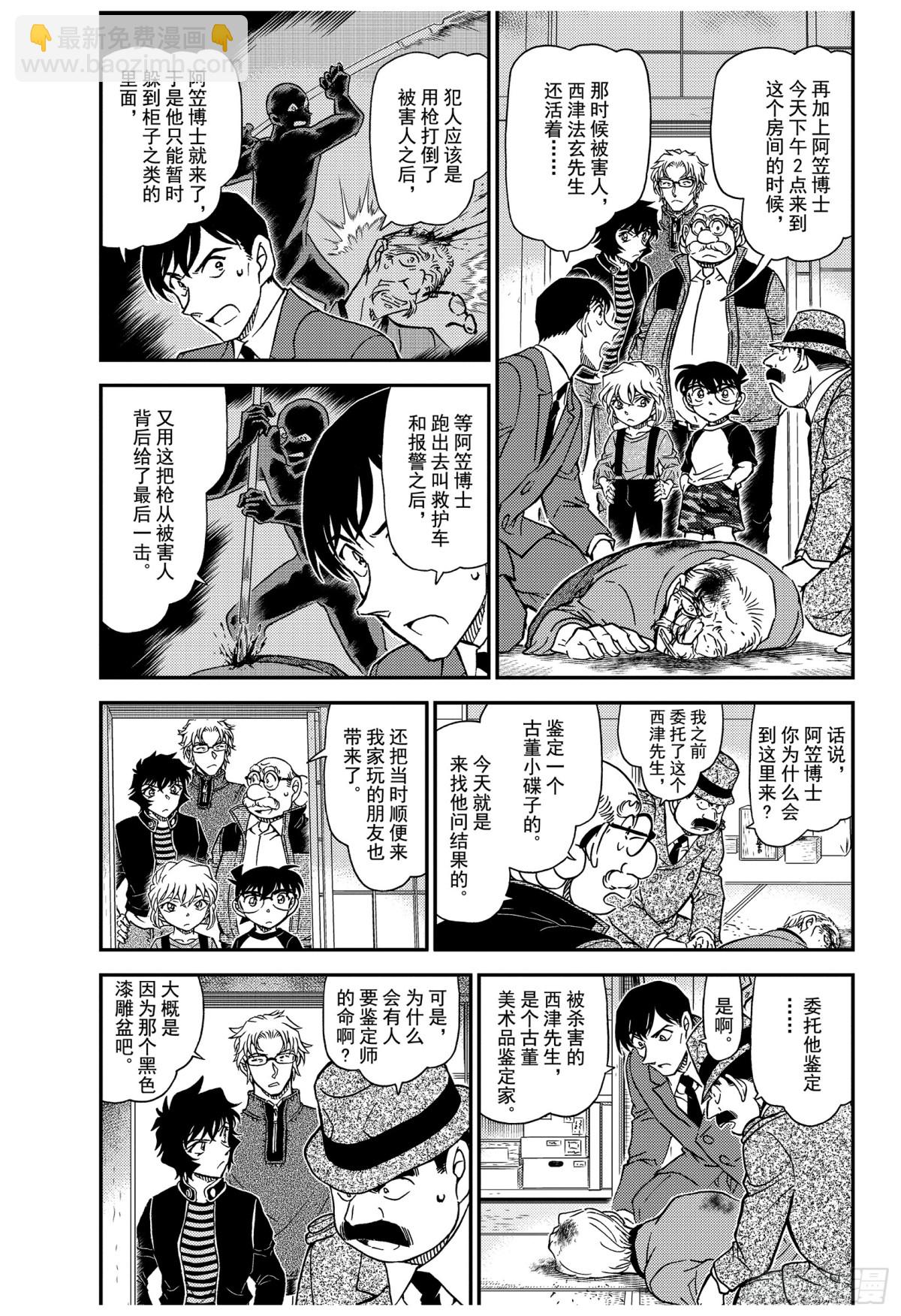 FILE.1036 成熟的孩子2