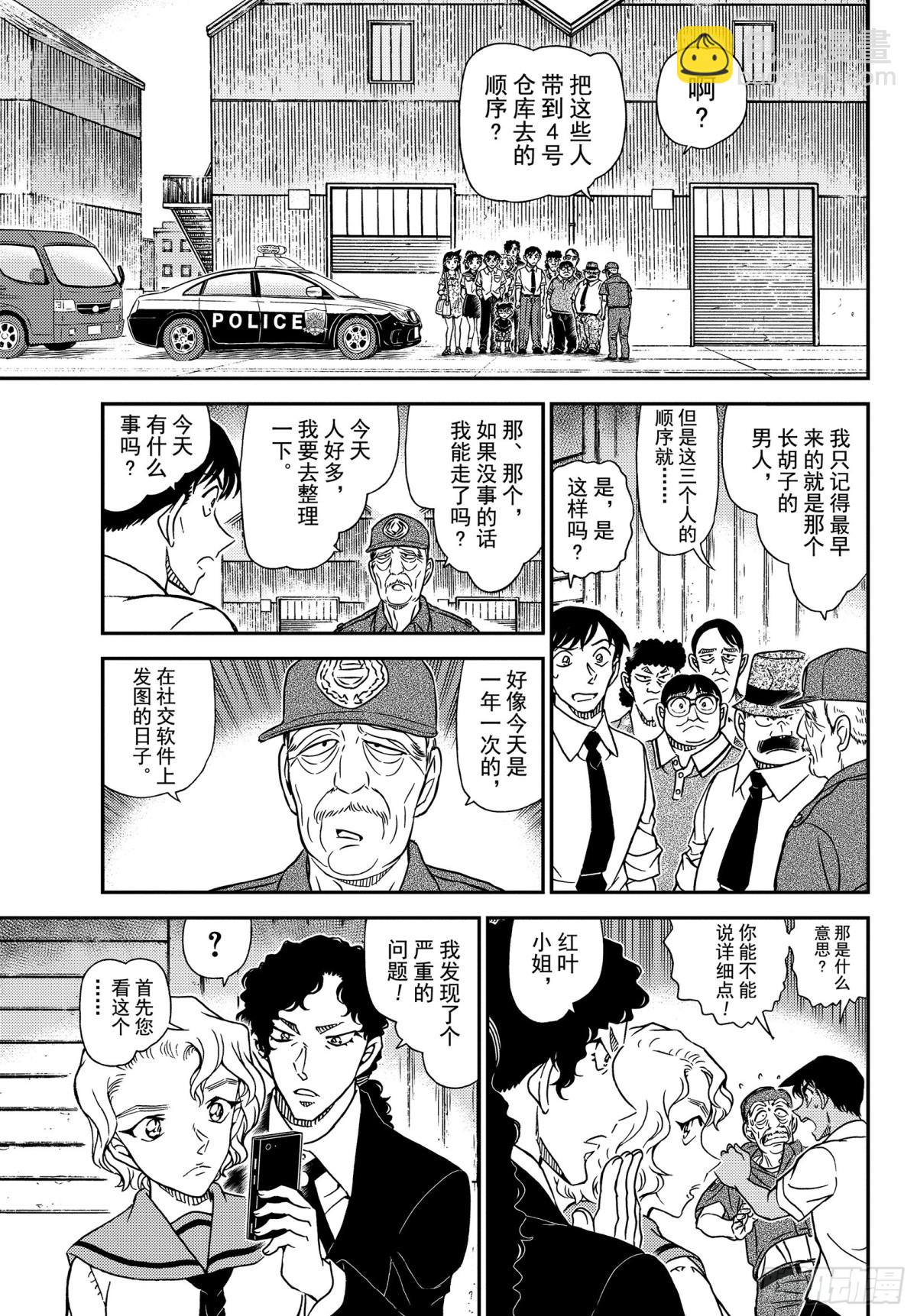 FILE.1041 时隔30年的10