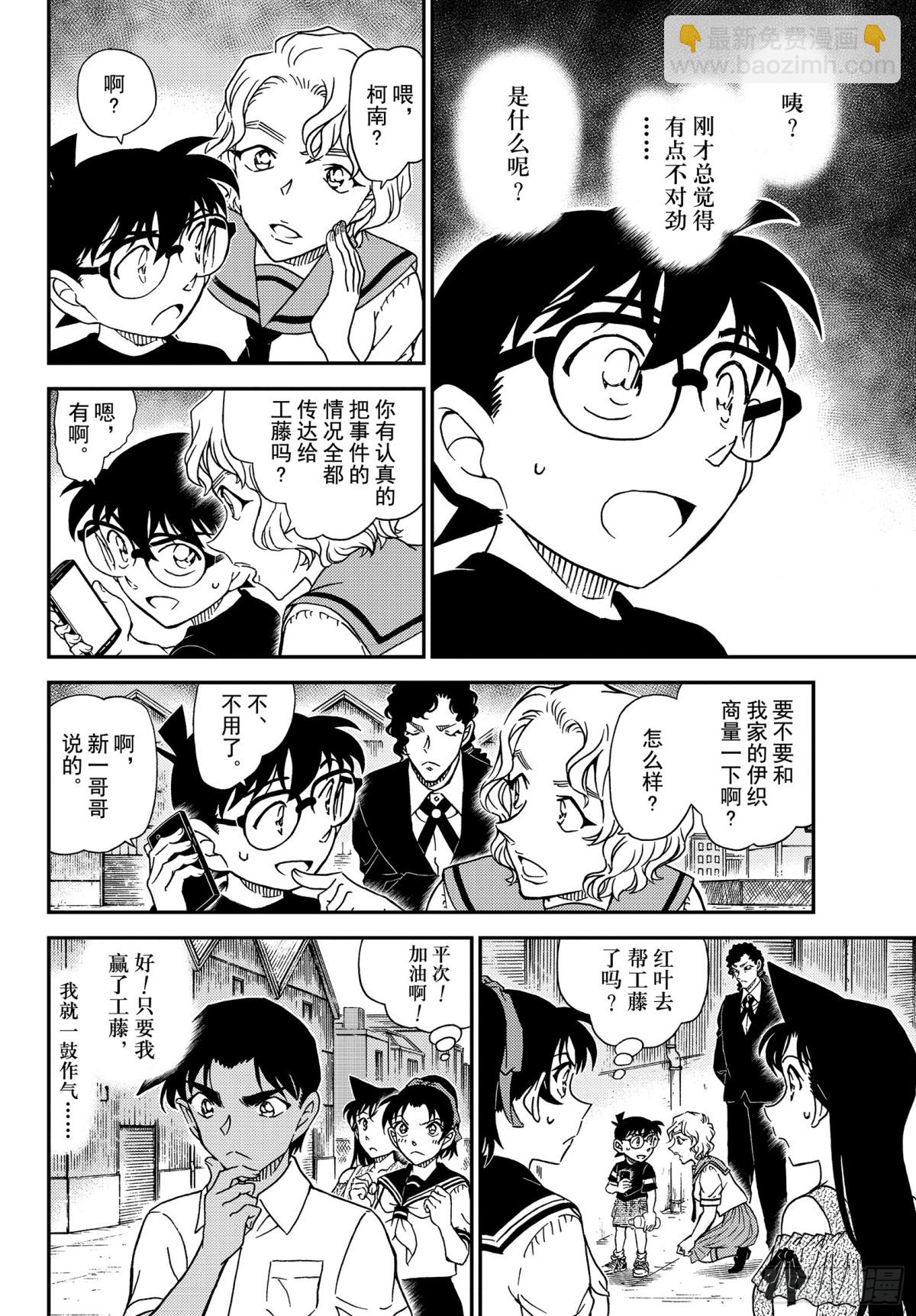 FILE.1041 时隔30年的13