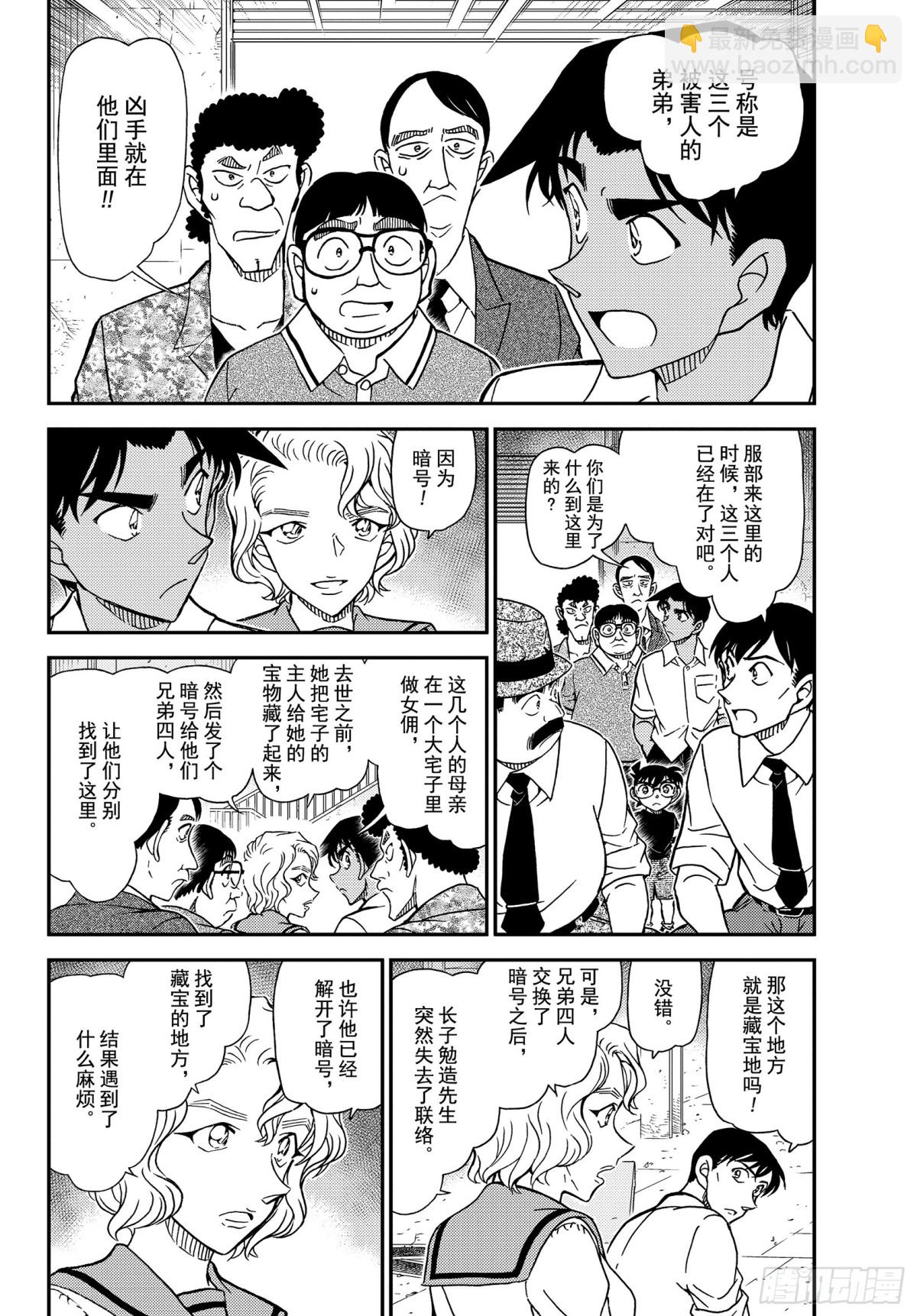 FILE.1041 时隔30年的3