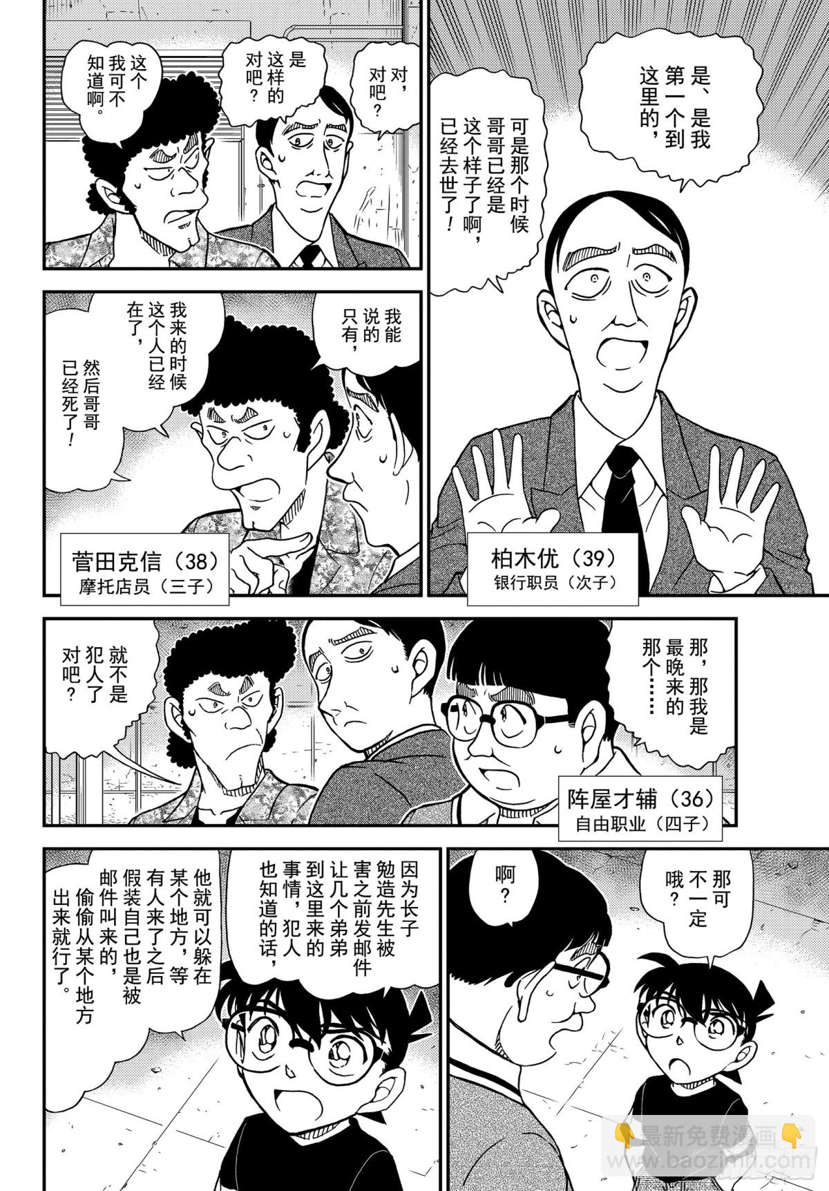 FILE.1041 时隔30年的5