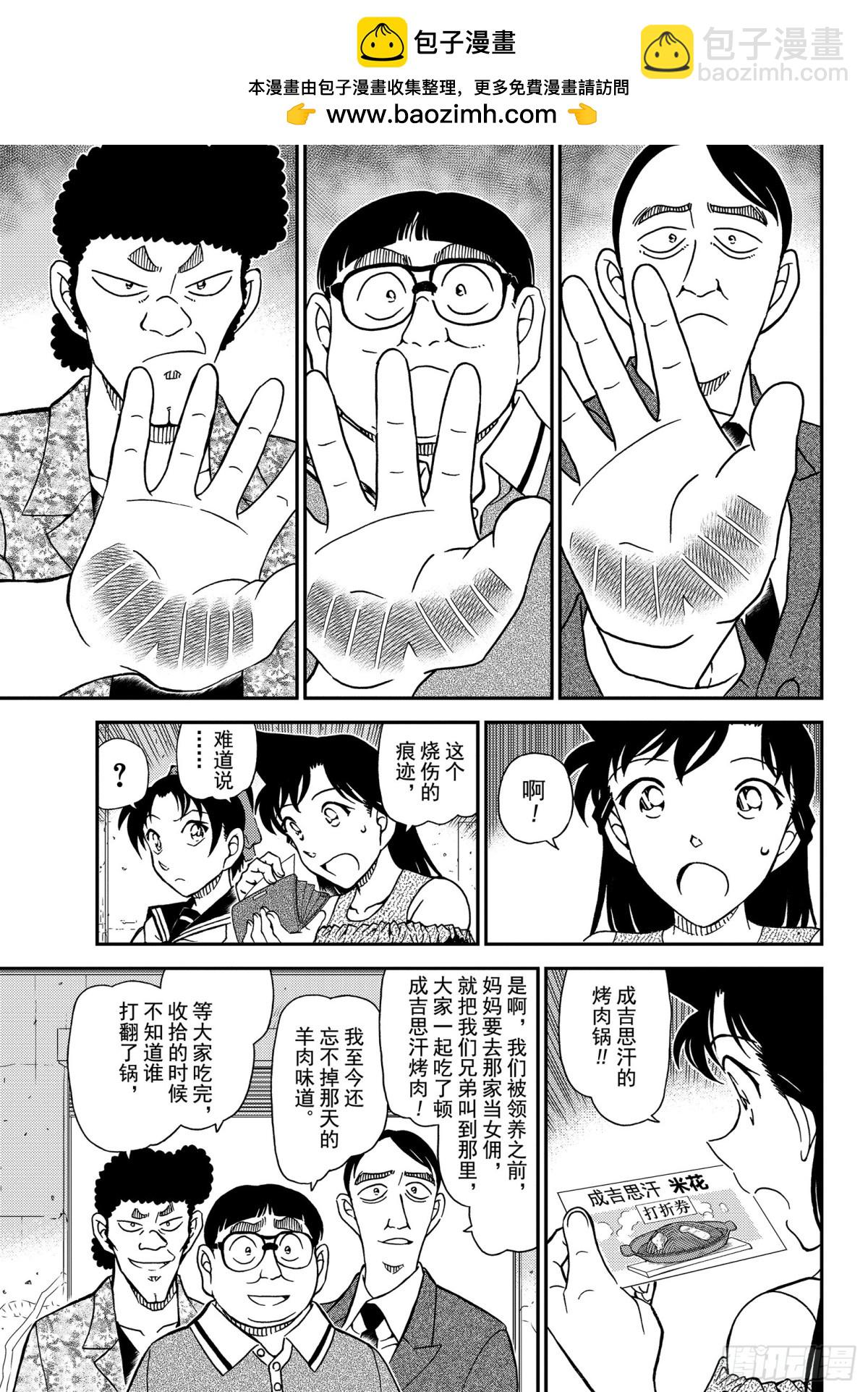 FILE.1041 时隔30年的8