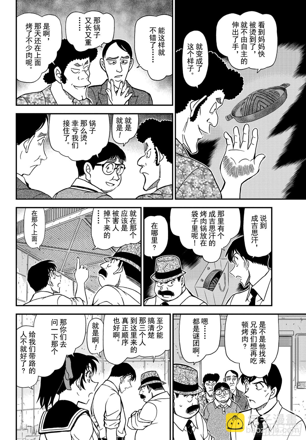 FILE.1041 时隔30年的9