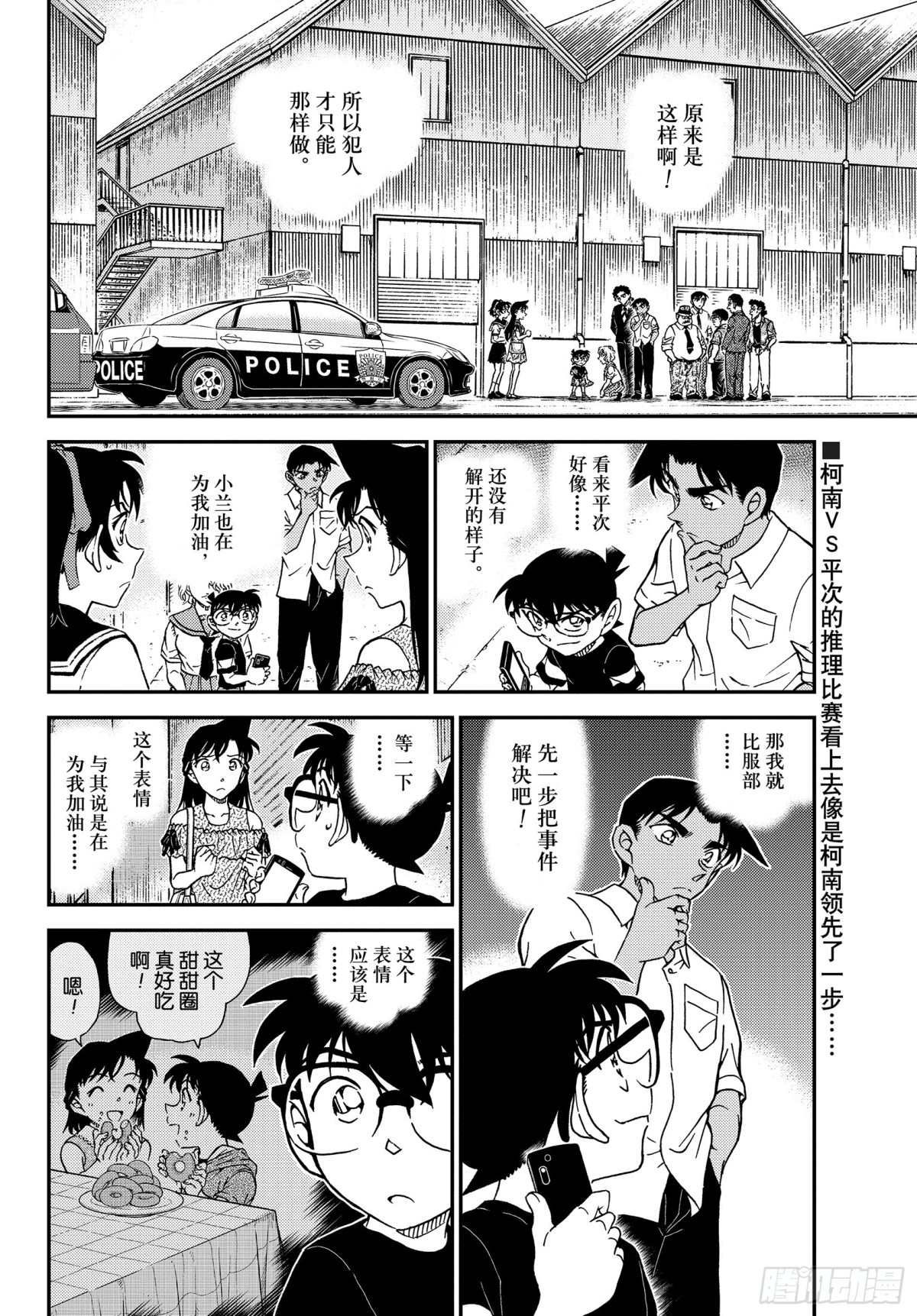 FILE.1042 充满了回忆的0