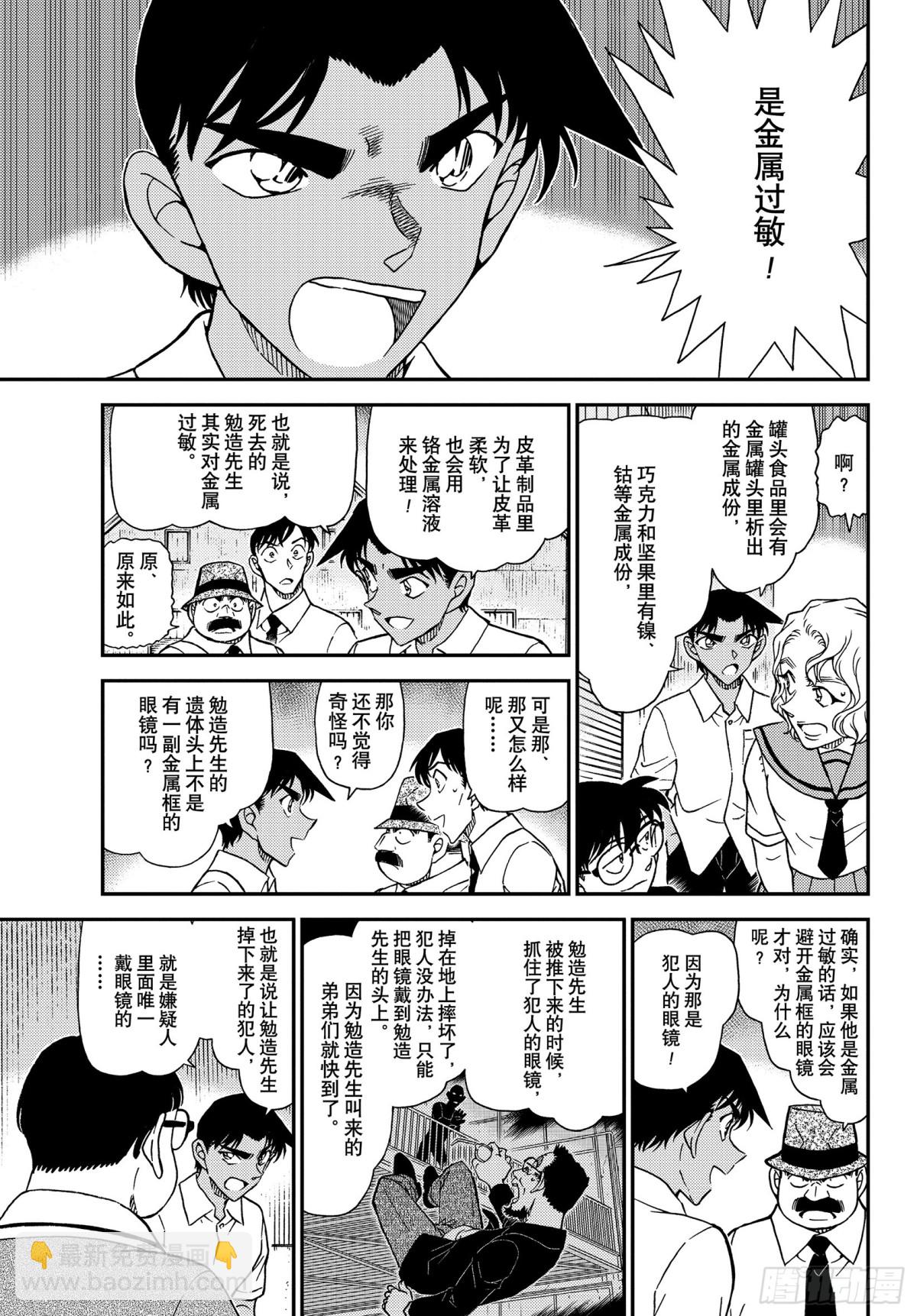 FILE.1042 充满了回忆的3