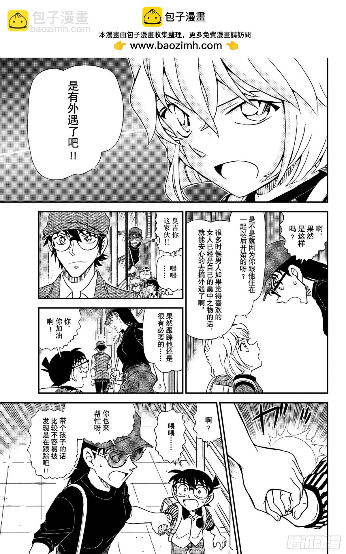 FILE.1043 名人的胡子6