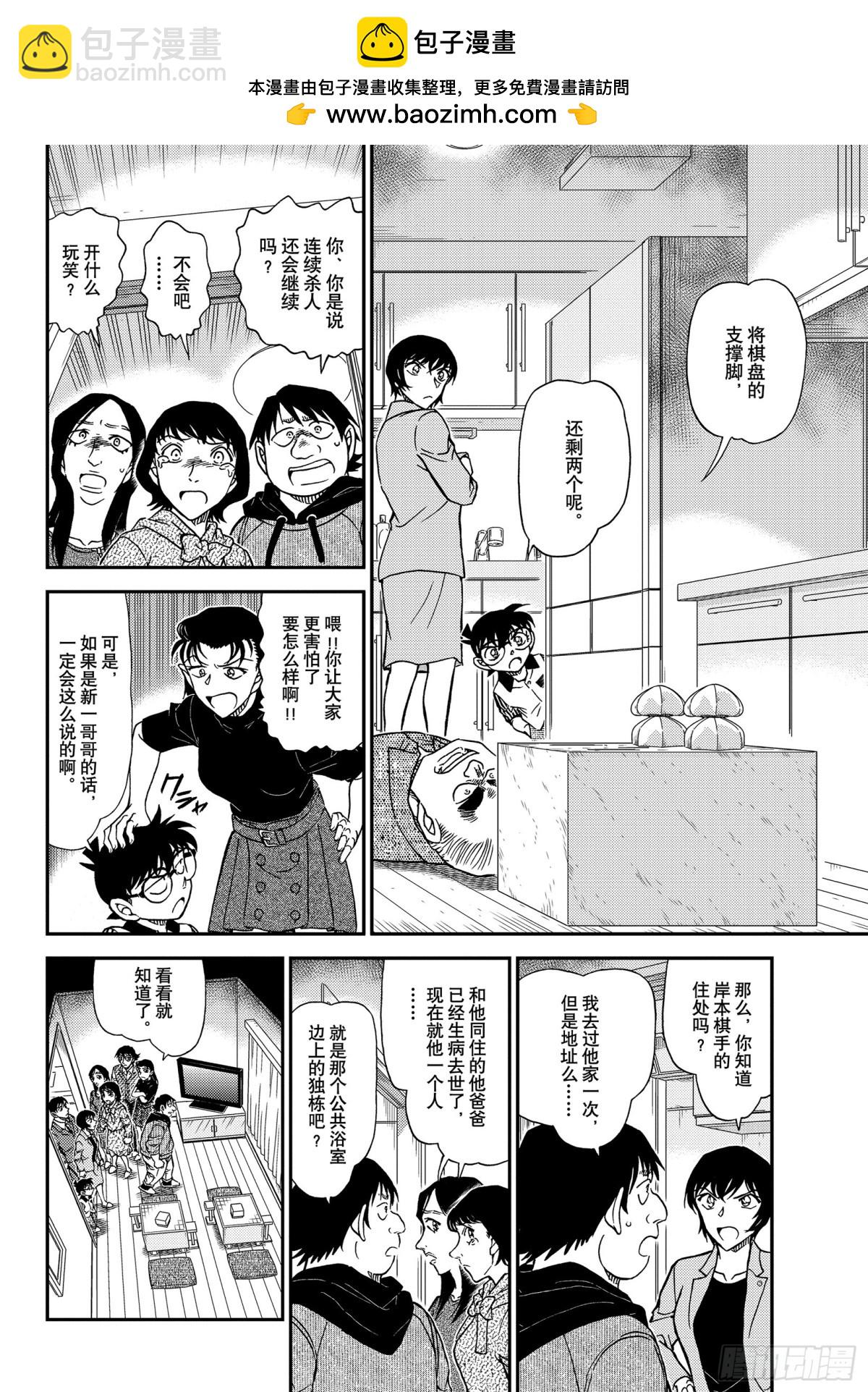 FILE.1044 名人的眼睛11