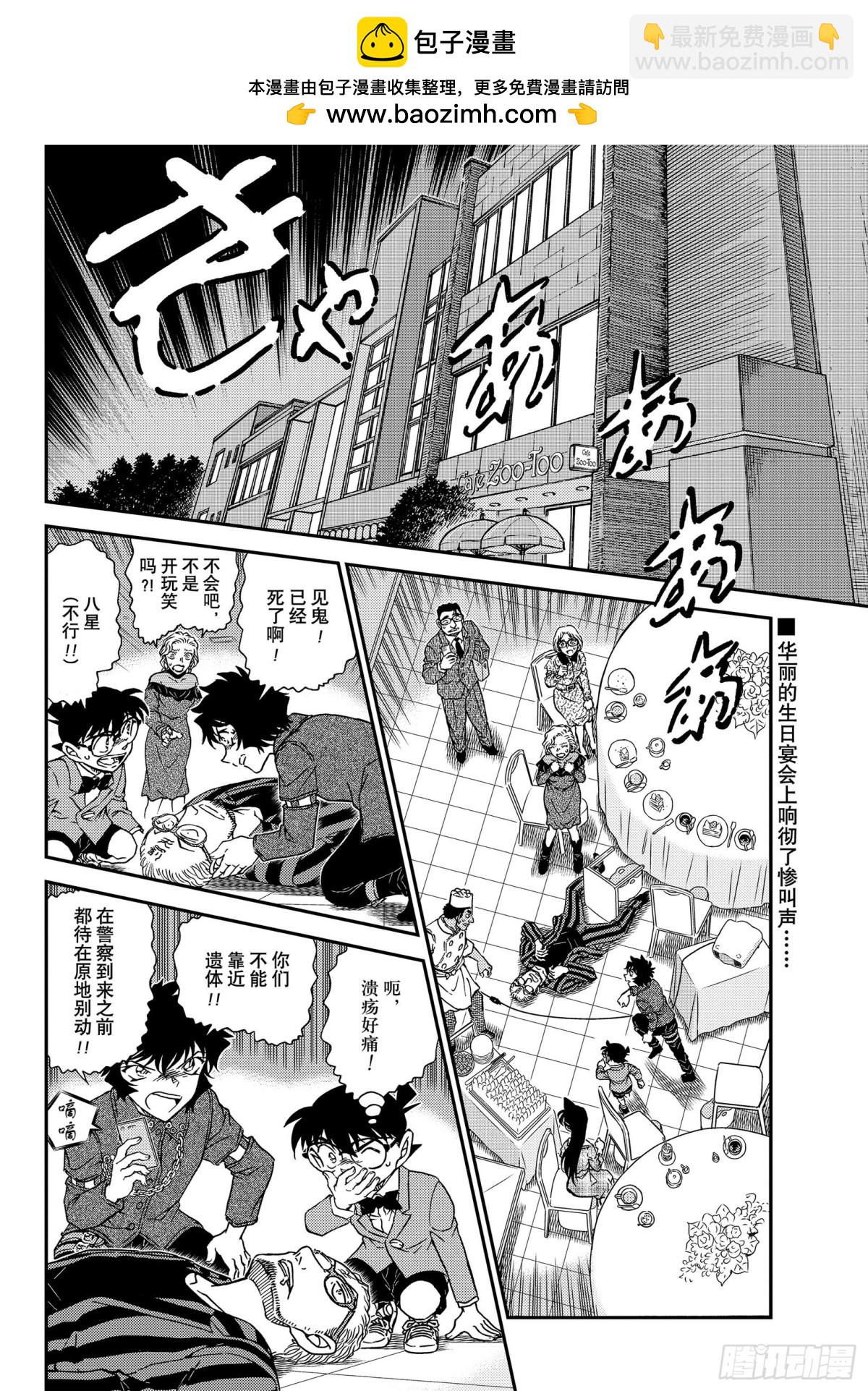FILE.1048 为什么在哭呢1