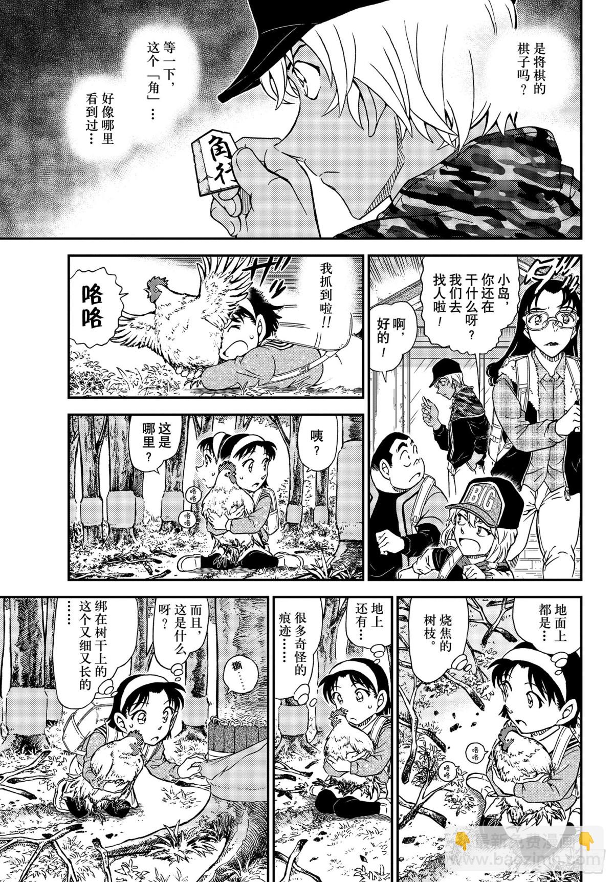 FILE.1051 毛骨悚然的牧12
