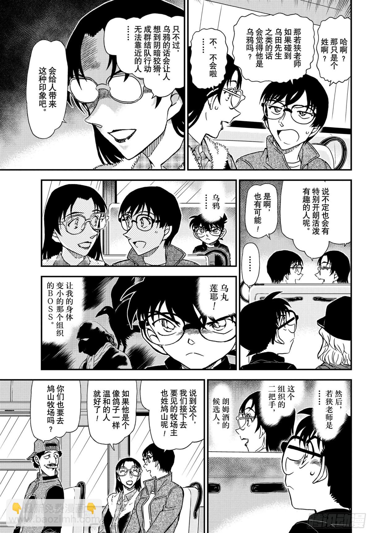 FILE.1051 毛骨悚然的牧4