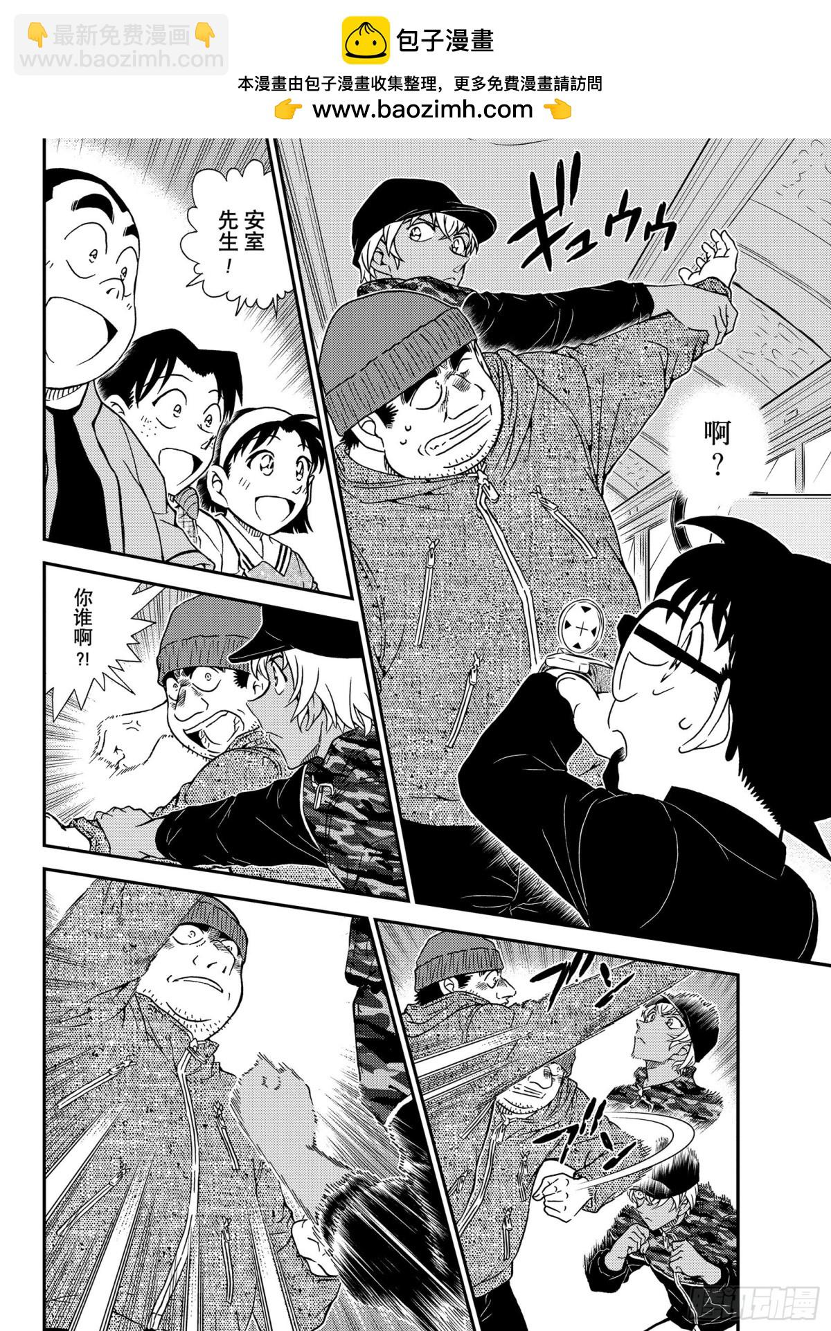 FILE.1051 毛骨悚然的牧7