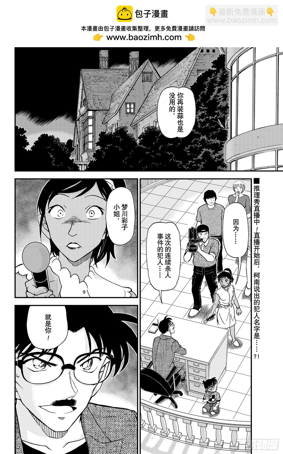 FILE.1060 表演即将开1