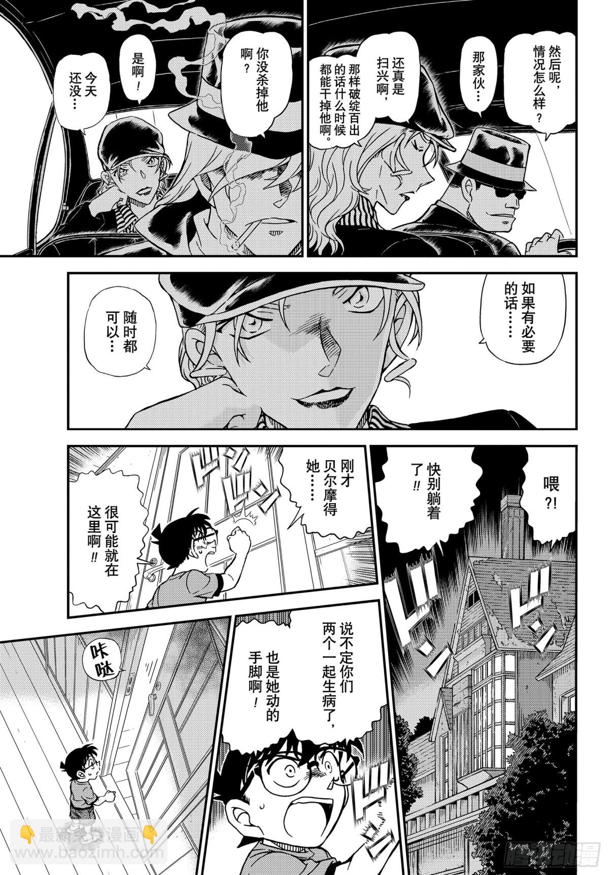 FILE.1060 表演即将开12