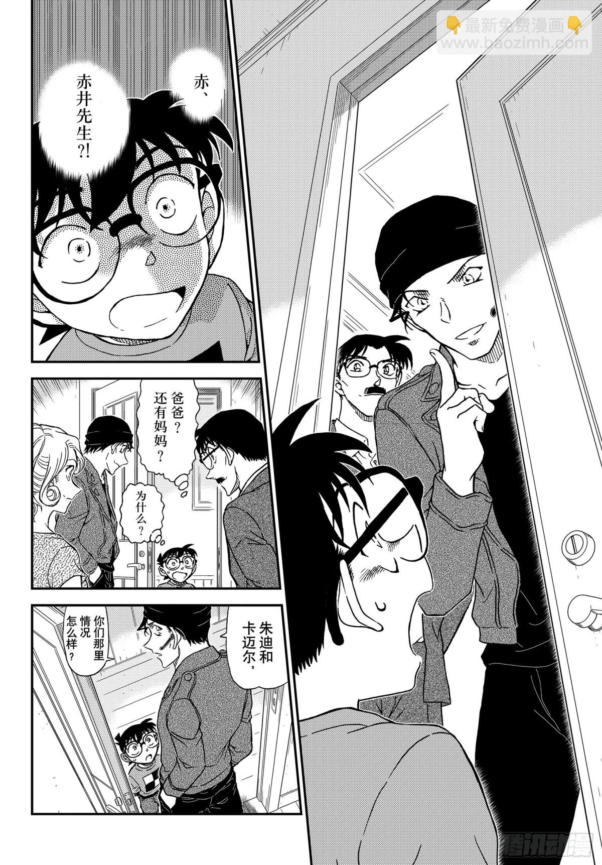 FILE.1060 表演即将开13