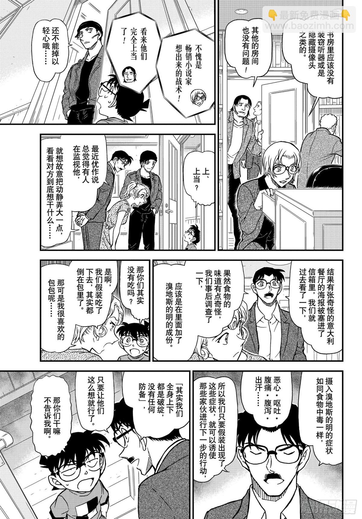 FILE.1060 表演即将开14
