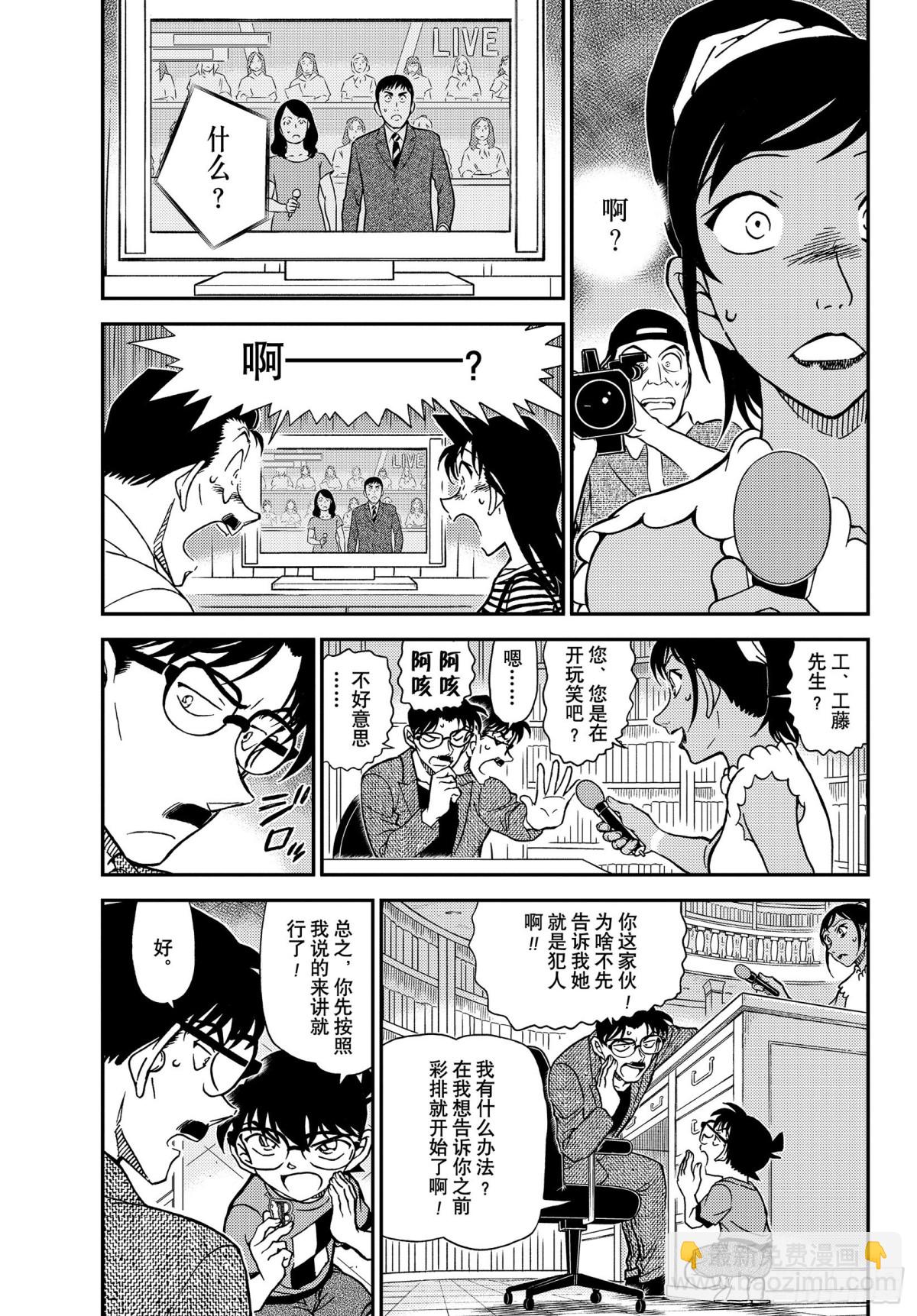 FILE.1060 表演即将开2